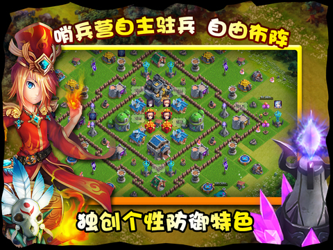 龙骑帝国电脑版下载1.3.6 pc版