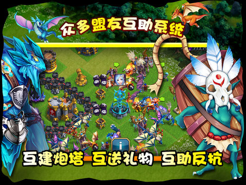 龙骑帝国电脑版下载1.3.6 pc版