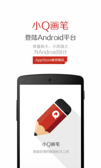 СQ����app����v1.4 �ٷ����°�
