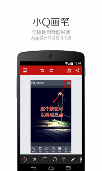 СQ����app����v1.4 �ٷ����°�