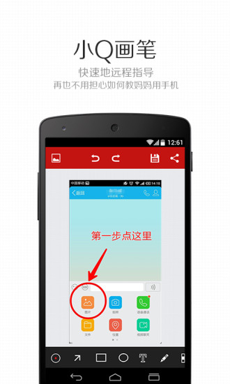 СQ����app����v1.4 �ٷ����°�