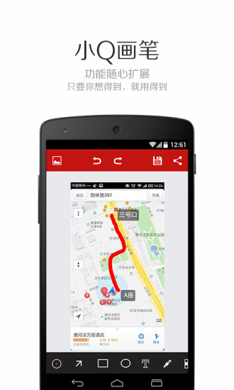 СQ����app����v1.4 �ٷ����°�