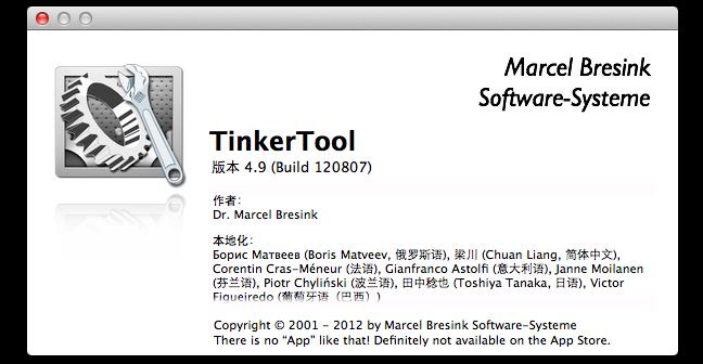 ϵͳĬ�������޸Ĺ���TinkerTool for Mac5.3.1 �ٷ����İ�