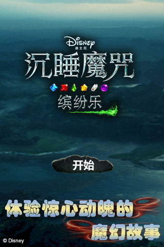 ��˯ħ�䣺�ͷ���v1.1.0