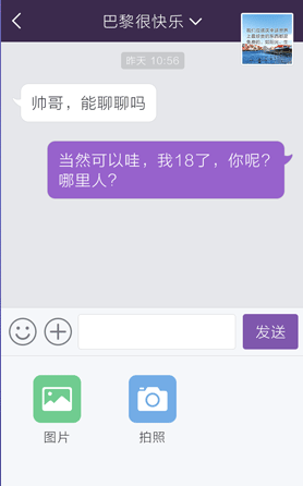 微密电脑版下载3.1.5 pc客户端