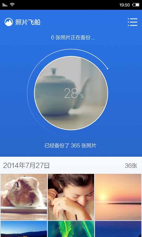 ��Ƭ�ɴ��ֻ�������1.0.0.226 ��׿��