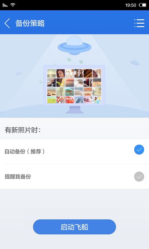 ��Ƭ�ɴ��ֻ�������1.0.0.226 ��׿��