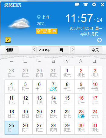 ��������2.0.0.1204 �ٷ���