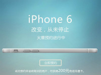 iPhone6�����ۼ���ȫ���ع�