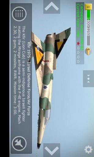 ��ɫ��ս����Strike Fighters Israel����1.2.5 ��׿��