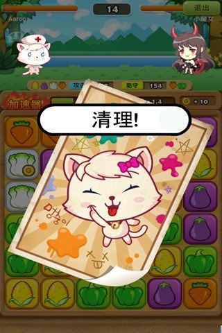 �ȳ����춷v1.3.0