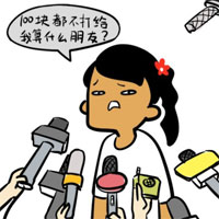 ������Ů����ϵ�б���� ���޽ڲٵ�������Ů����