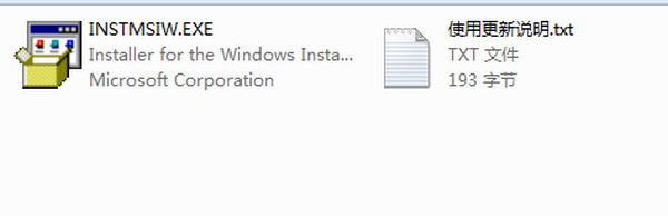 instmsiw.exe���ؼ���XP/win7