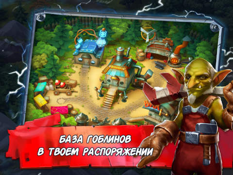 Goblins 2(�粼�ַ�����2�޸İ�)v1.6.319