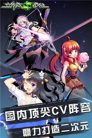 �����ս��v1.3.0