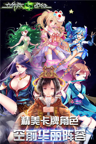 �����ս��v1.3.0