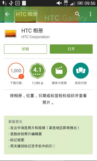 HTC���v9.02.850719