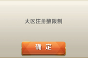 ���촫�洬Ʊ�����޷���½�������