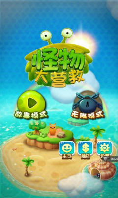 �����Ӫ�����ڹ�v1.0.2
