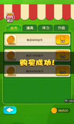 �����Ӫ�����ڹ�v1.0.2