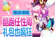 �������1��12-18�����ܻ����һ�� ������ִ����