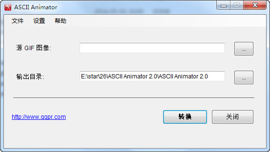 ascii animator(�ַ��������ɹ���)����2.1 ��ɫ���İ�