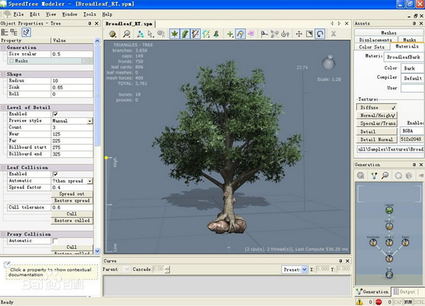 SpeedTree���İ�7.0 �ٷ�����