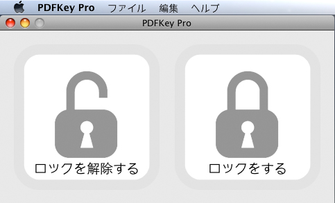 PDFKey Pro Mac��4.1.1 �ٷ���