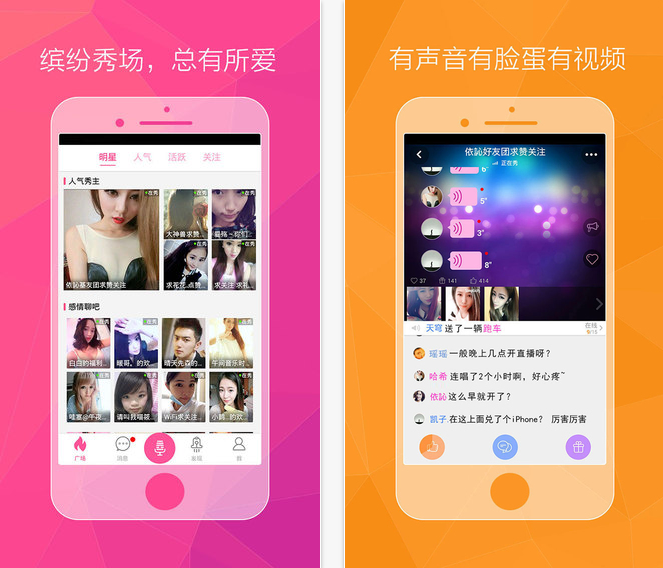 ����iPhone����v2.6.7 �ٷ���