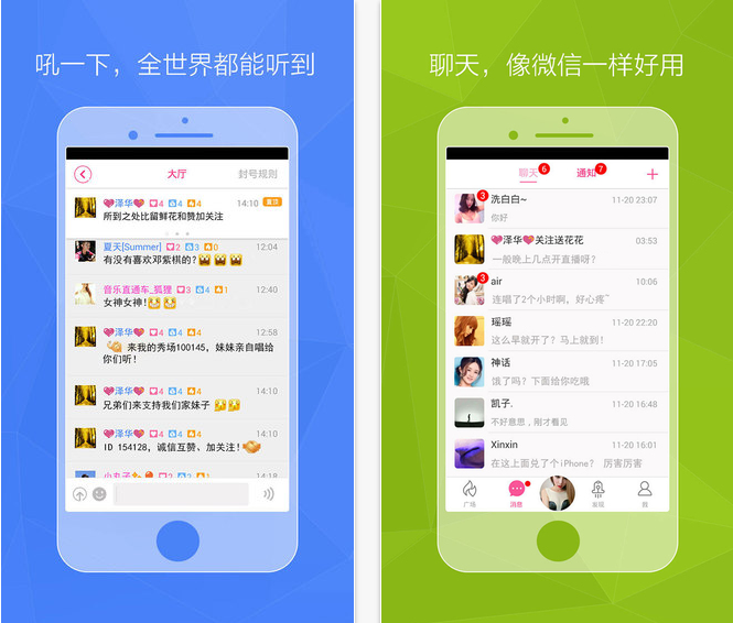 ����iPhone����v2.6.7 �ٷ���