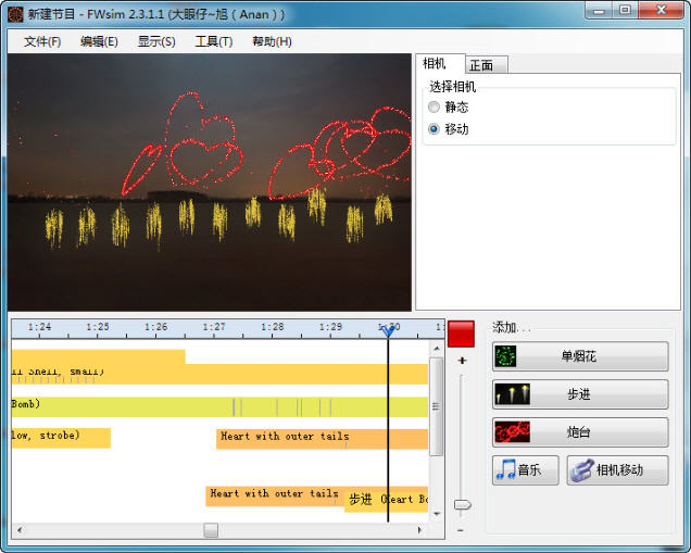 FWsim�ٷ�����2.3.1.1 ������