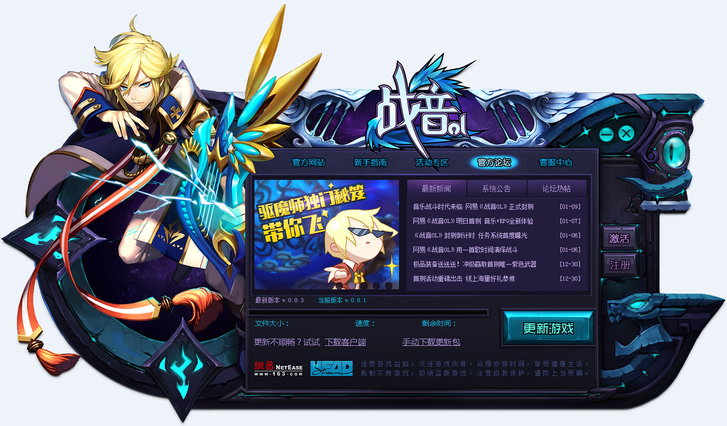 ս��ol����0.8.1 �ٷ����°�