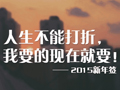 QQ�ռ�2015����ǩ���� ��ô��