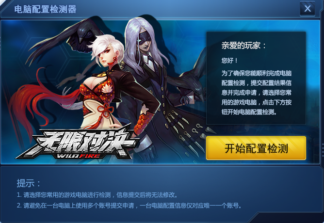 ���޶Ծ��������ü����1.0.0.1 �ٷ���