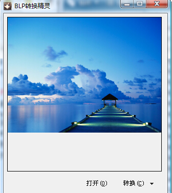 BLP转换精灵绿色版1.1 下载