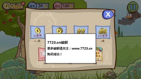 ţ�ٺܶ����ƽ��v1.0