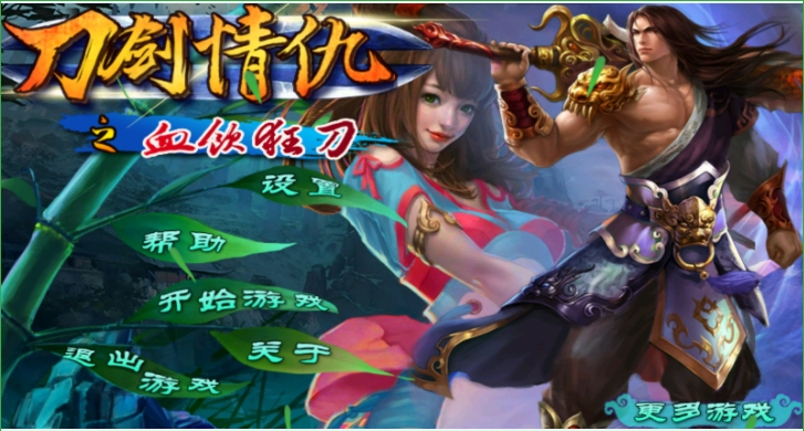 �������֮Ѫ�����ƽ��v1.0