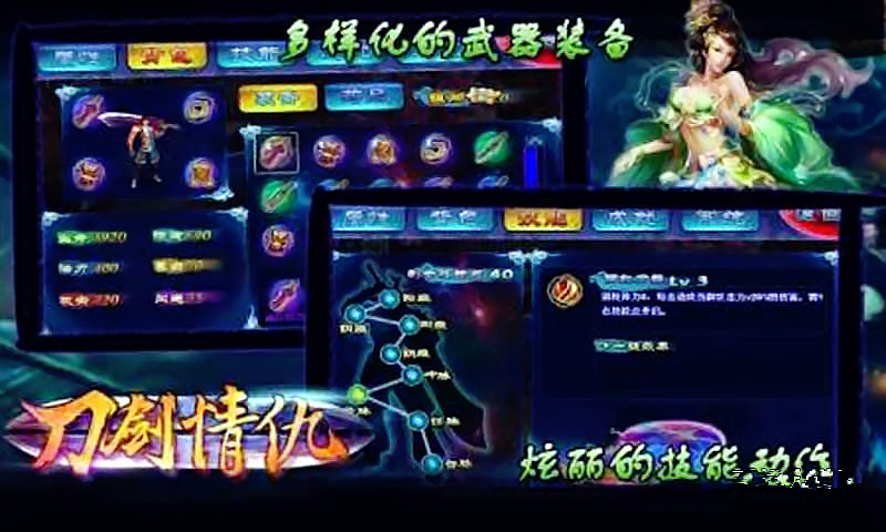 �������֮Ѫ�����ƽ��v1.0