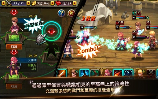 龙族骑士团电脑版下载1.1.7 官方最新版