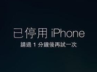 iphone6ͣ����ô�� iphone6ͣ�ý����취