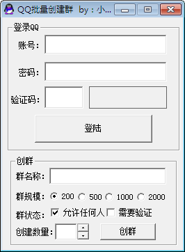 С��QQ��������Ⱥ1.0 ��ɫ��