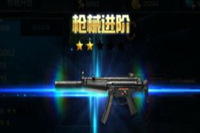 ȫ��ͻ���ƽ�AK47��ô�� ��÷�������