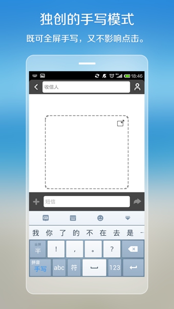�������뷨v3.0.2