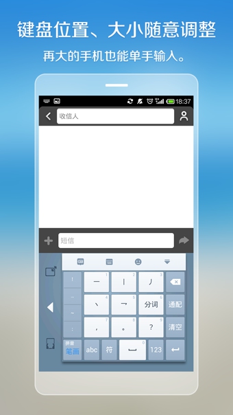 �������뷨v3.0.2