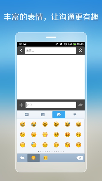 �������뷨v3.0.2