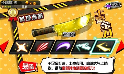 ˮ������Ů��v1.2.0