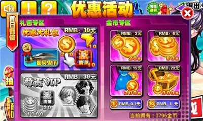 ˮ������Ů��v1.2.0