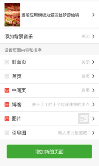 �Ұ�v1.9