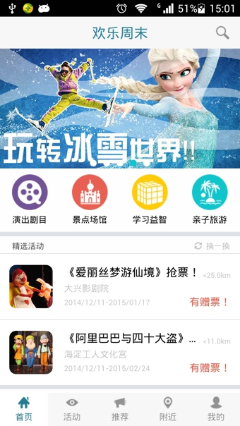 ������ĩ��׿������v1.3.1