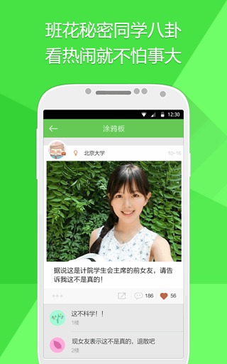 ����v3.0.4 �������罻ƽ̨